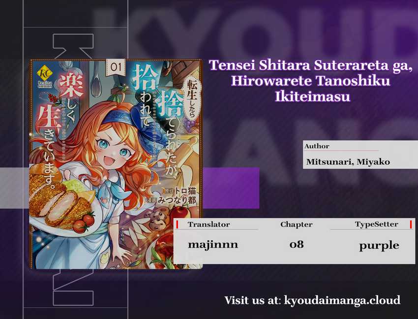 Tensei Shitara Suterareta Ga, Hirowarete Tanoshiku Ikiteimasu Chapter 8