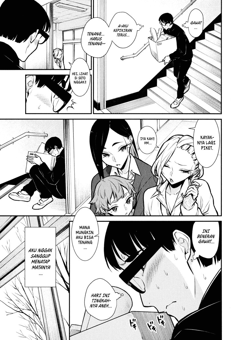 Yancha Gal No Anjo-san Chapter 79