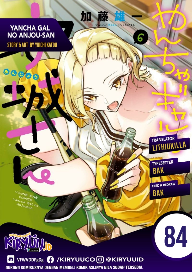 Yancha Gal No Anjo-san Chapter 84