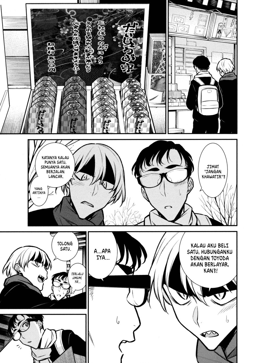 Yancha Gal No Anjo-san Chapter 88